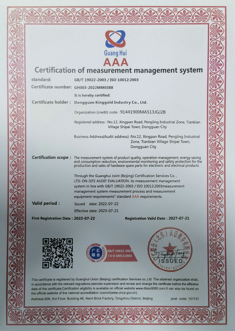 测量体系认证证书-英文_1.jpg